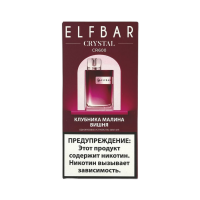 (М) Одноразовая электронная сигарета Elf Bar CR 600 - Клубника Малина Вишня