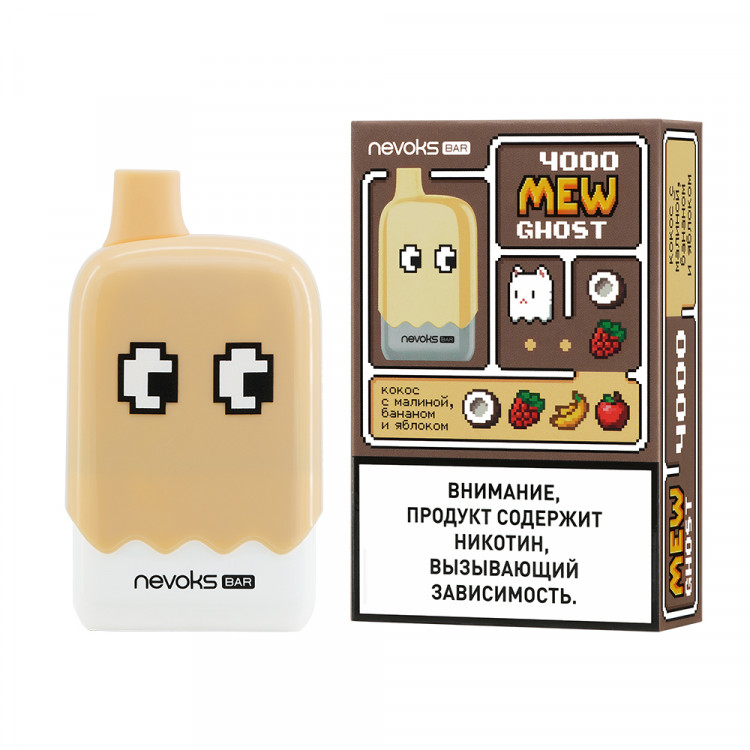 Одноразовая электронная сигарета Mew 4000 - Кокос малина банан яблоко