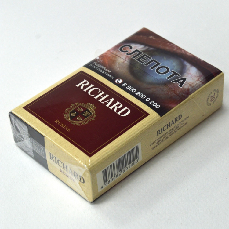 Сигариллы Richard Rubine