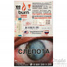 Табак Burn - Mild Berry (Сочное желтое манго с кисло-сладкой лесной земляникой) 100 гр