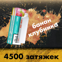 Одноразовая электронная сигарета Ashka Mars 4500 - Strawberry Banana (Клубника Банан)