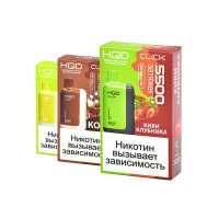 (М) Одноразовая электронная сигарета HQD Click 5500 - Виноград