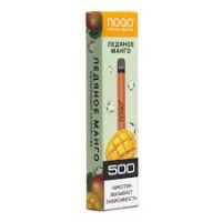 Одноразовая электронная сигарета Mikking 1500 - Passion Citrus (Маракуйя Цитрус)