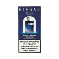 (М) Одноразовая электронная сигарета Elf Bar CR 600 - Черника Малина Лимонад