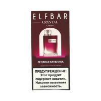 (М) Одноразовая электронная сигарета Elf Bar CR 600 - Ледяная Клубника