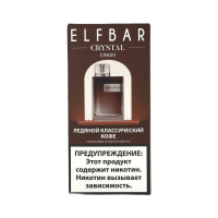 (М) Одноразовая электронная сигарета Elf Bar CR 600 - Ледяной Классический Кофе