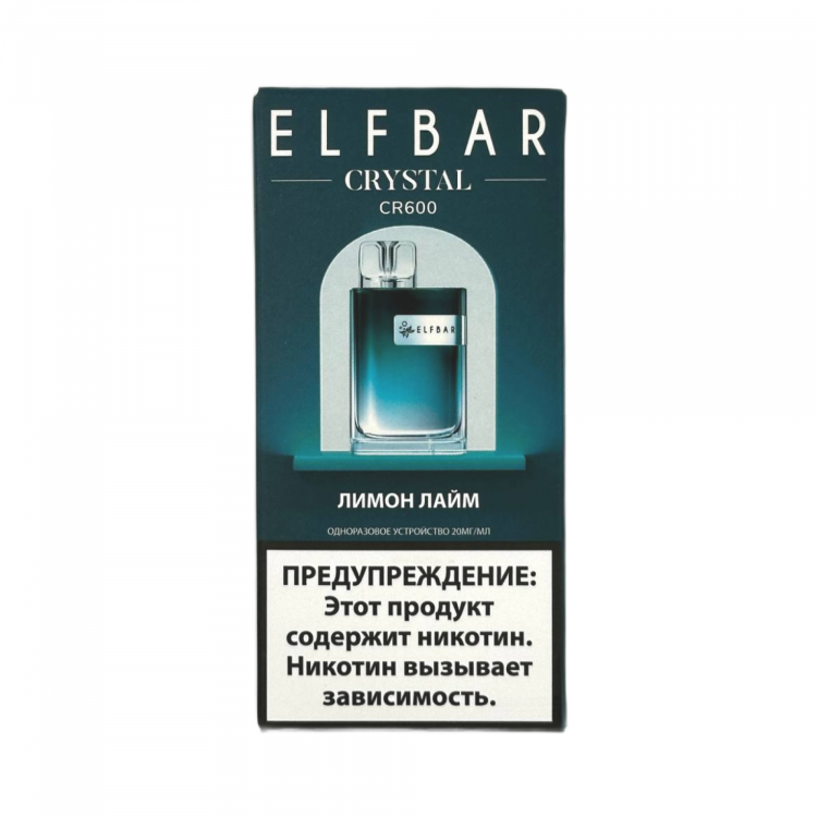 (М) Одноразовая электронная сигарета Elf Bar CR 600 - Лимон Лайм