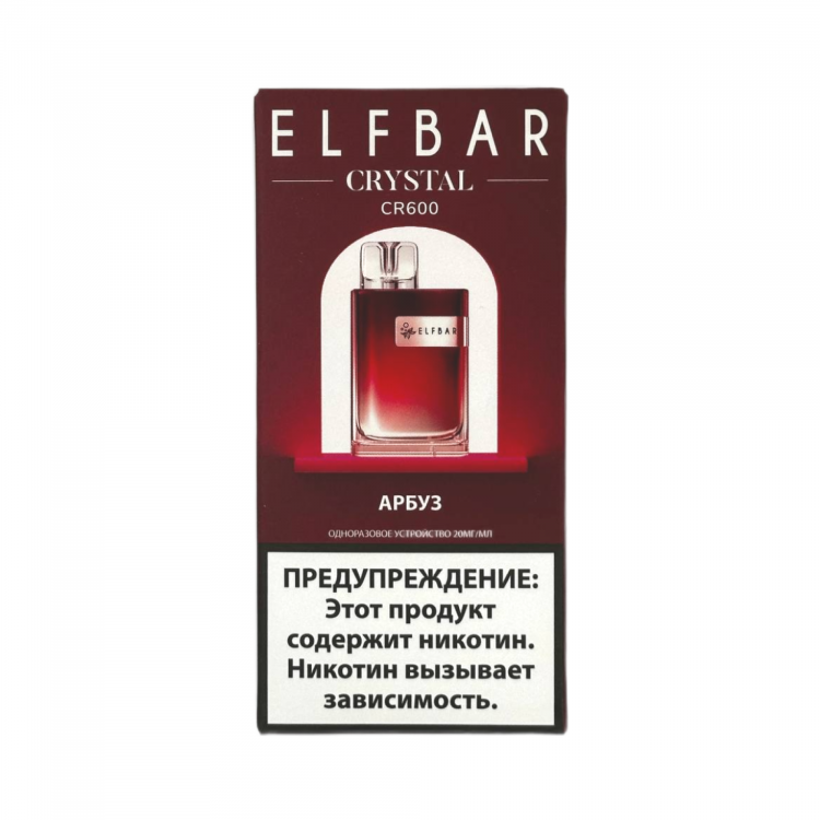 (М) Одноразовая электронная сигарета Elf Bar CR 600 - Арбуз